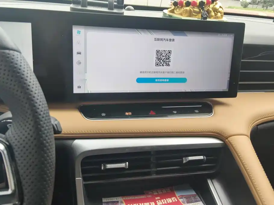 Roewe RX5 2025 2023 1.5T Superior Edition