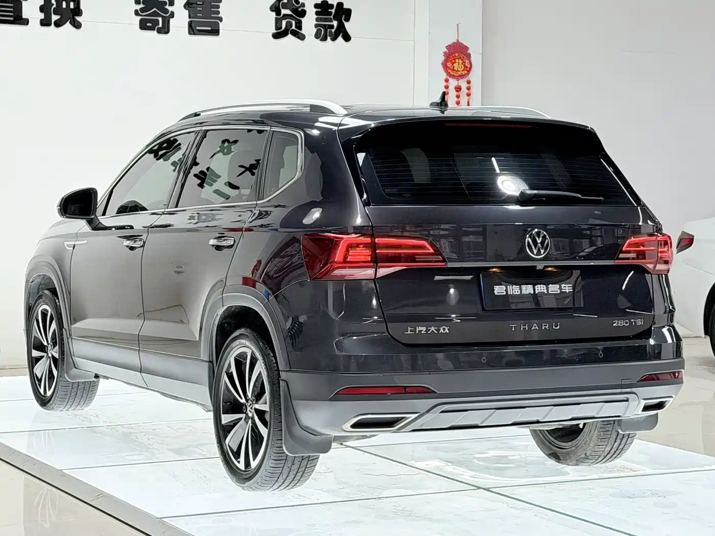 VOLKSWAGEN TUYUE