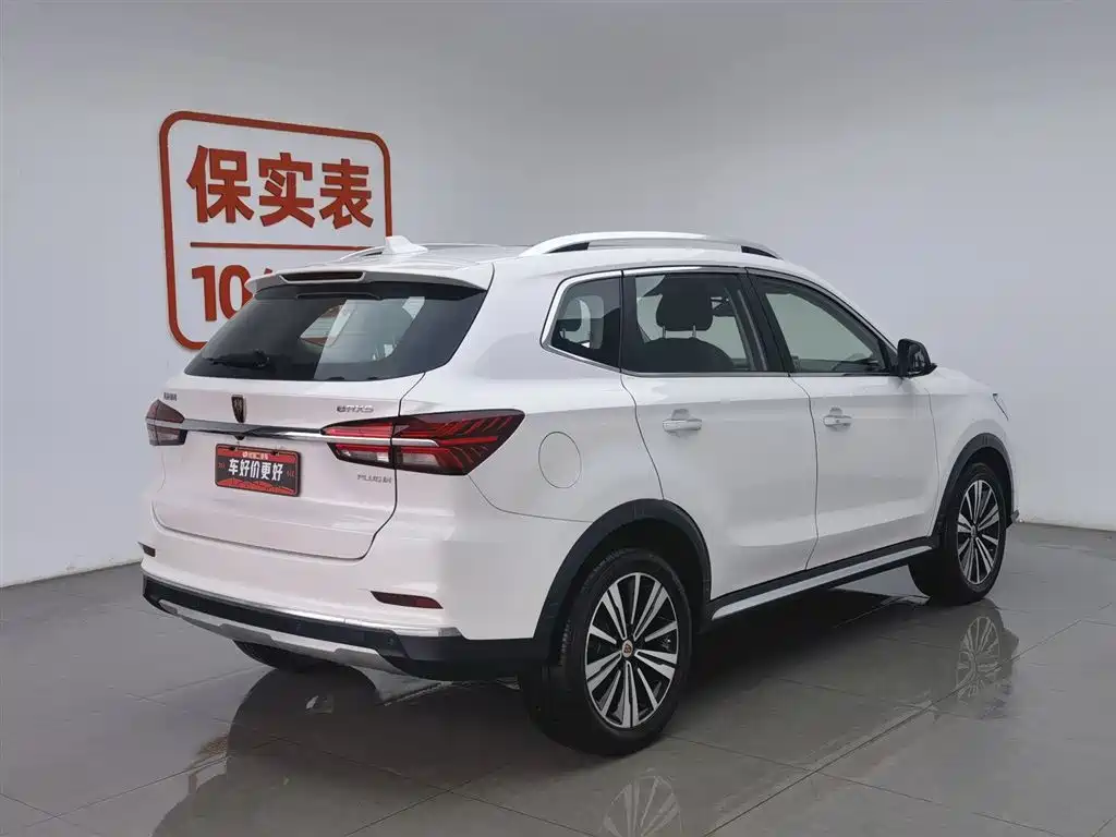 ROEWE RX5 NEW ENERGY