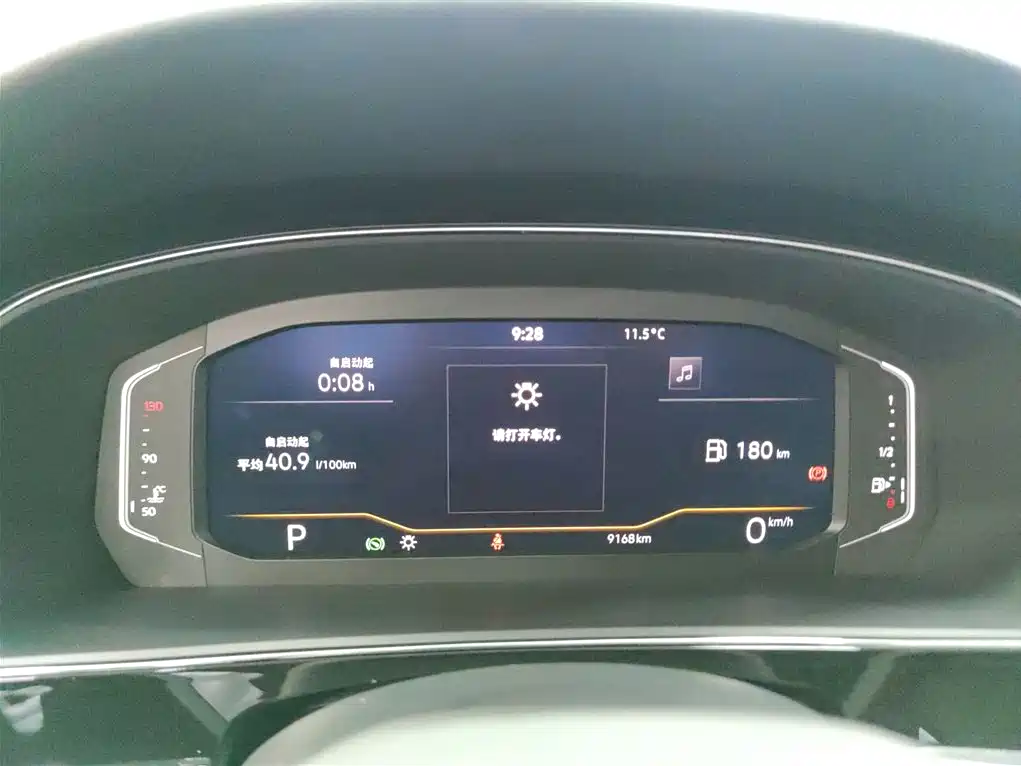 Volkswagen Passat 2025 Outstanding 380TSI Dragon Soaring Edition фото 12