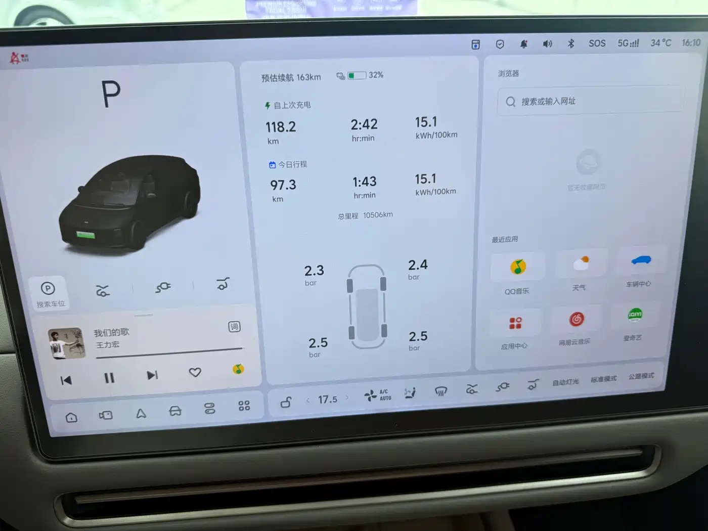 2026 Li Auto i6
