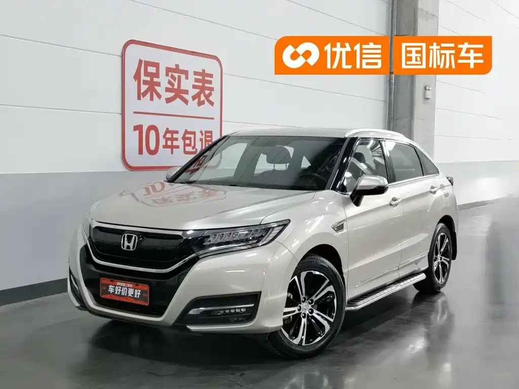 Honda UR-V 2017 2017 370TURBO AWD Premium Edition China V