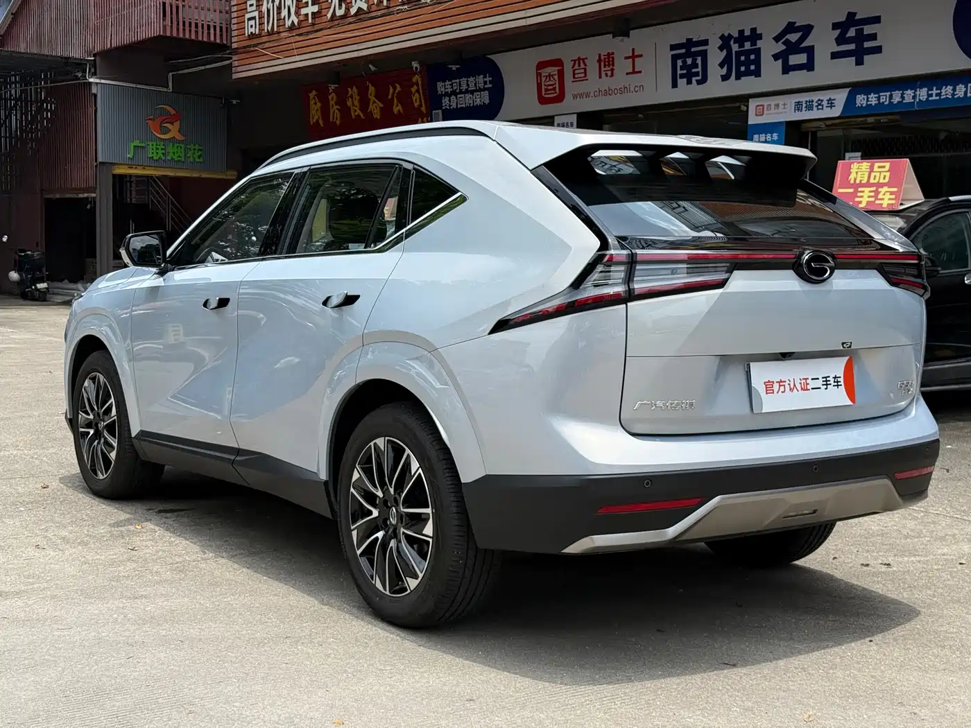 GAC Trumpchi Trumpchi GS4 2024 2024 MAX 1.5T Flagship Edition