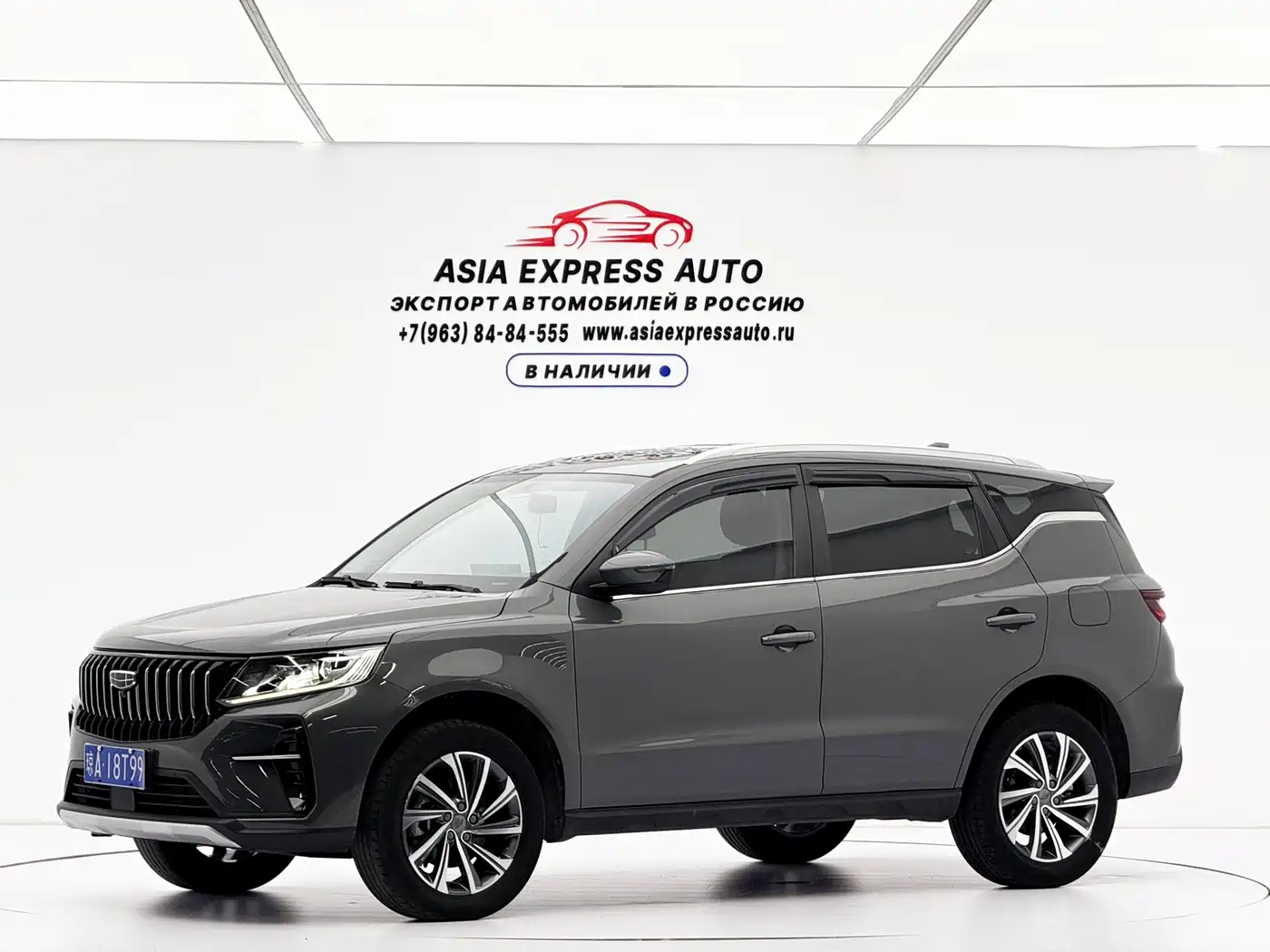 Geely Emgrand X6 2023 2021 Model PRO 1.4T Automatic Premium