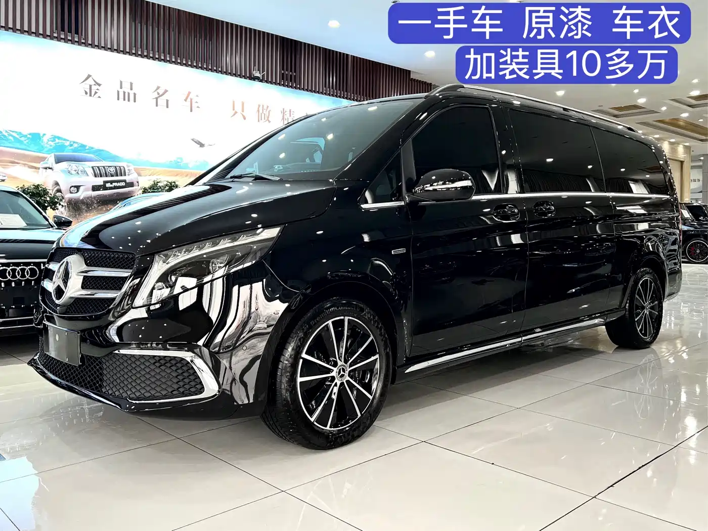 Mercedes-Benz V-Class 2022 V 260 L Long Wheelbase Prestige Edition