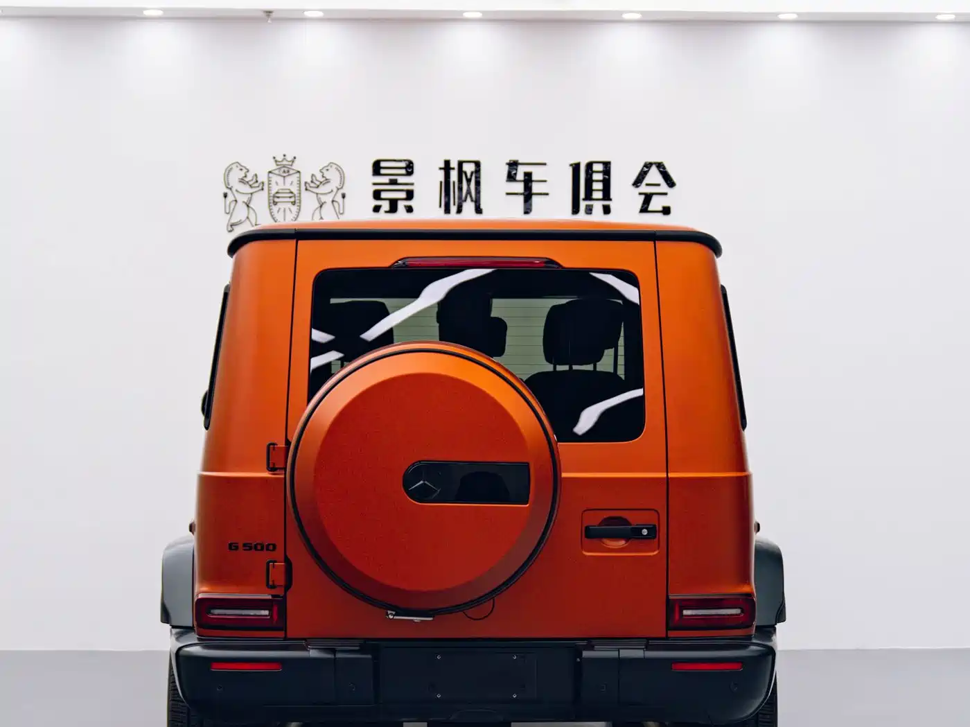 Mercedes-Benz G-Class 2025 2023 G 500
