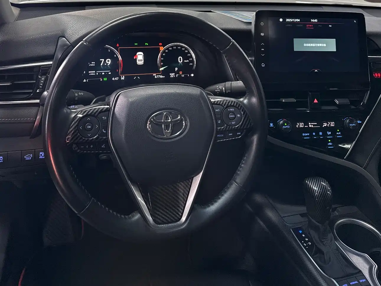 Toyota Camry 2021 2.5S Feng Shang Edition фото 20