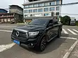 Photo 1 - Great Wall Pao