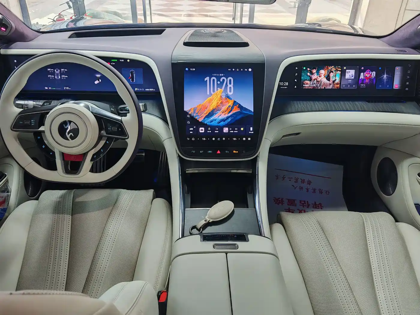 Yangwang U7 2026 2025 Model EV 4-Seat Flagship