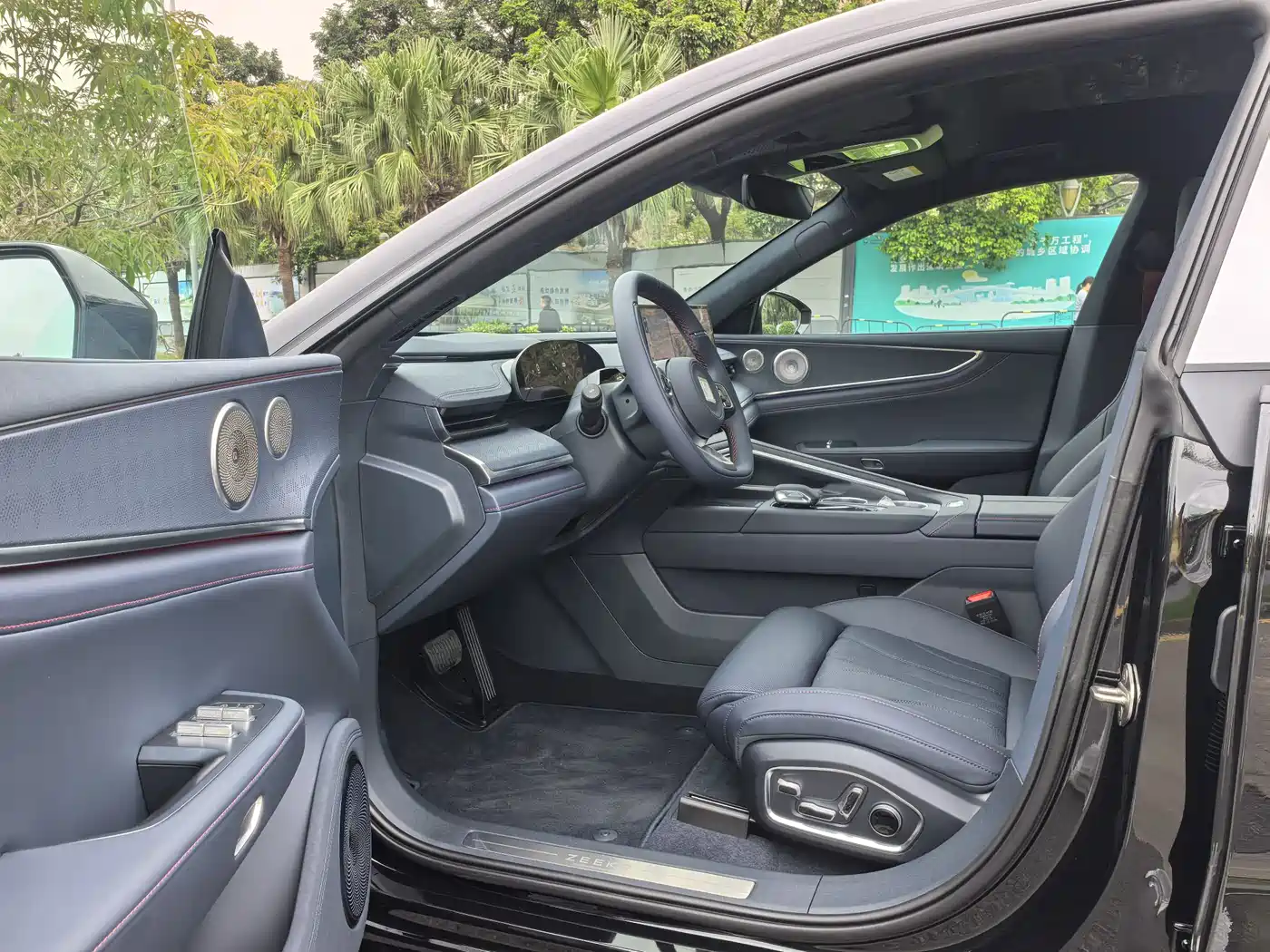 ZEEKR EXTREME KRYPTON 001