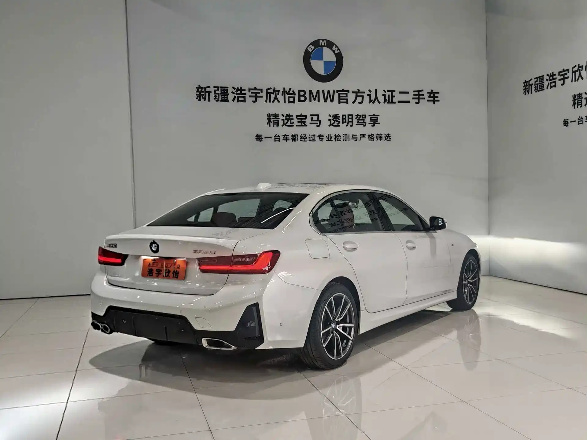 Photo 5 - BMW 3 Series