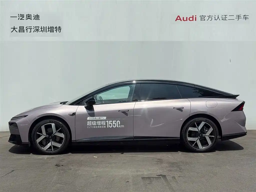 2026 XPeng P7+