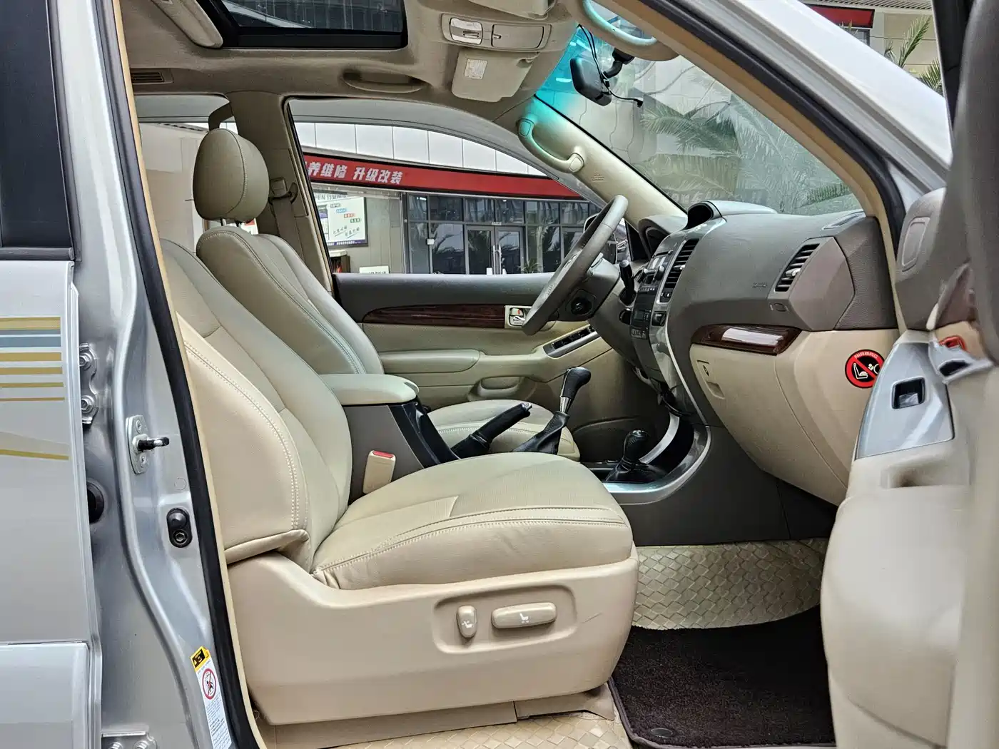 Toyota Prado (Import) 2003