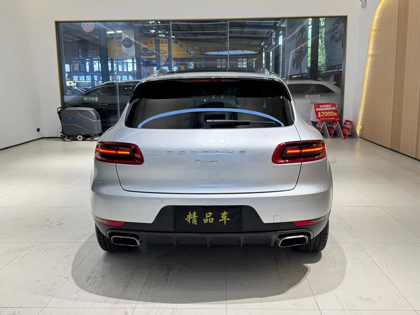 Porsche Macan 2014 Macan 2.0T фото 6