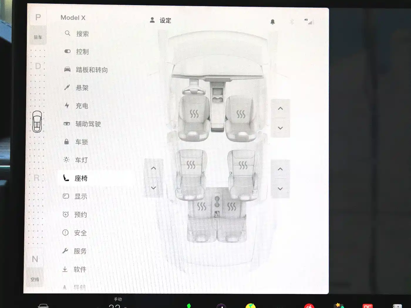 Tesla Model X 2023 2023 Dual Motor All-Wheel Drive Edition