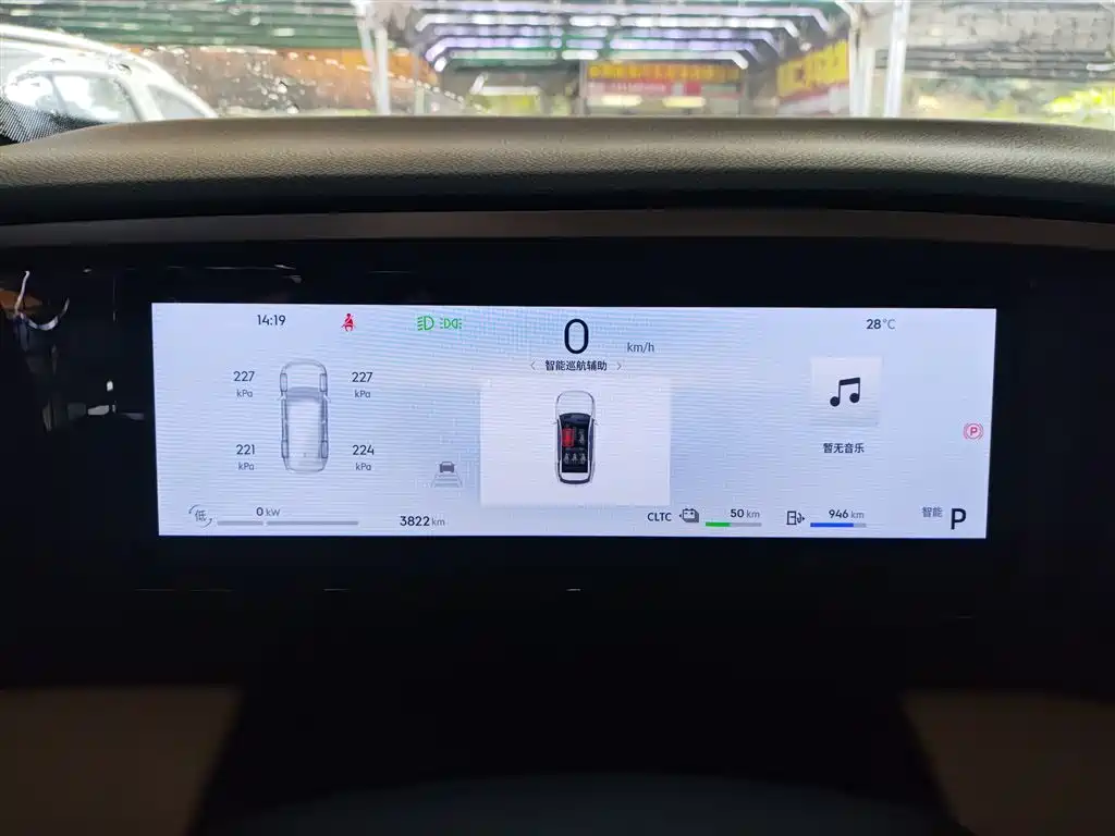 Geely Galaxy Galaxy L7 2025 EM-i 115km Explorer+ Edition фото 4