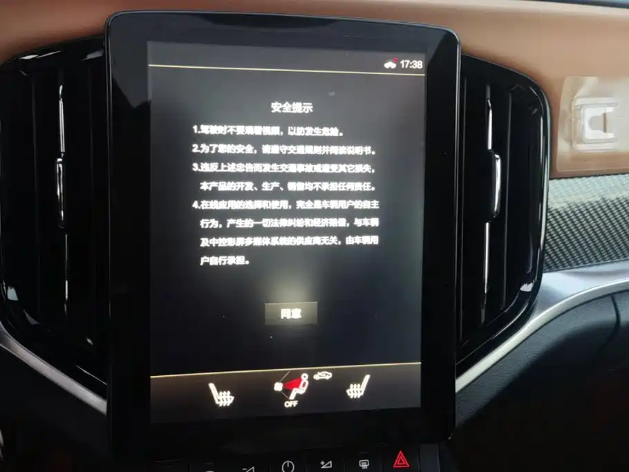 Zhonghua V7 2018 2018 280T DCT Flagship 7-seater