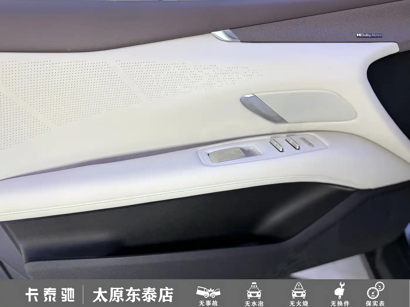 Deepal Shenlan L07 2026 2026 550Ultra Huawei Qiankun ADS SE Edition