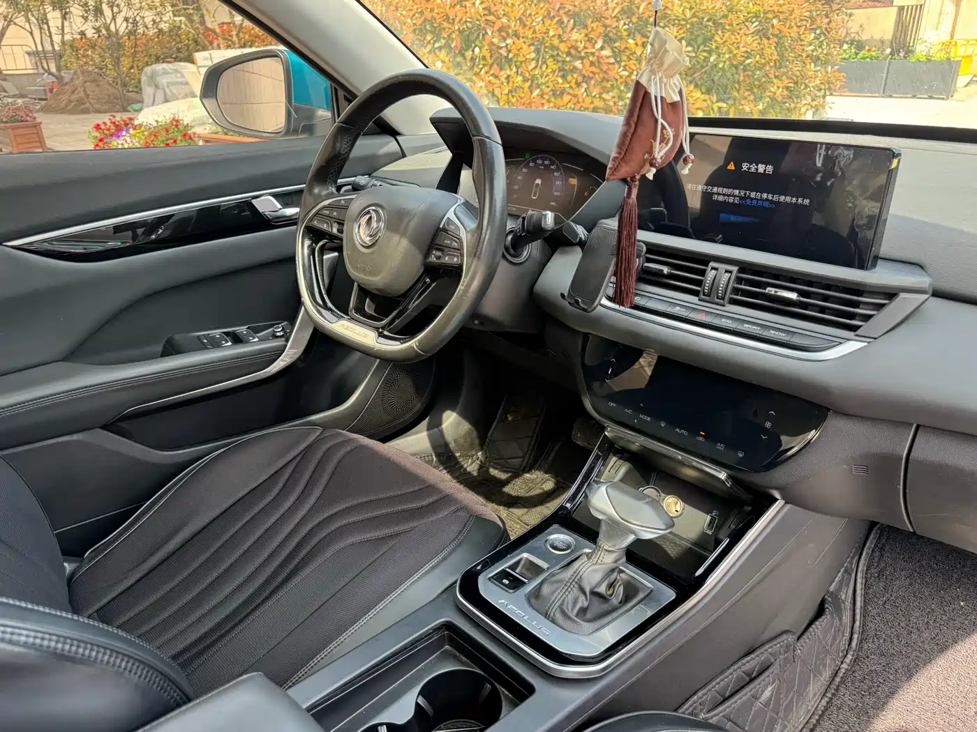 Dongfeng Aeolus Yixuan 2019 2020 230T Automatic Cool Edition