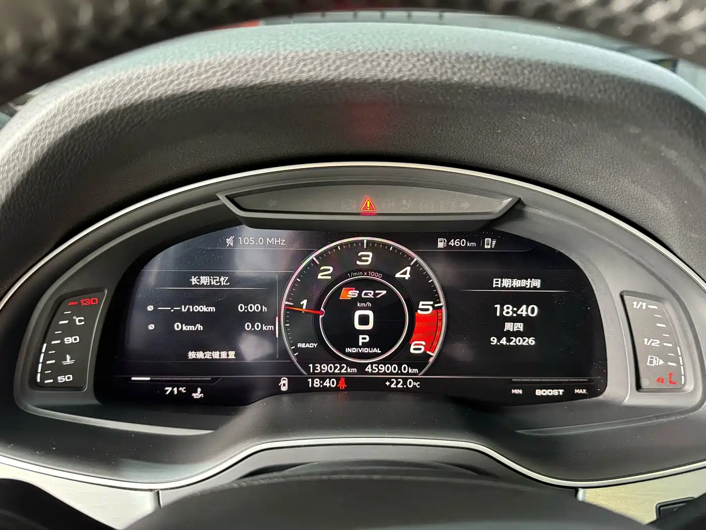 Audi Q7 2019 45 TFSI Comfort фото 41