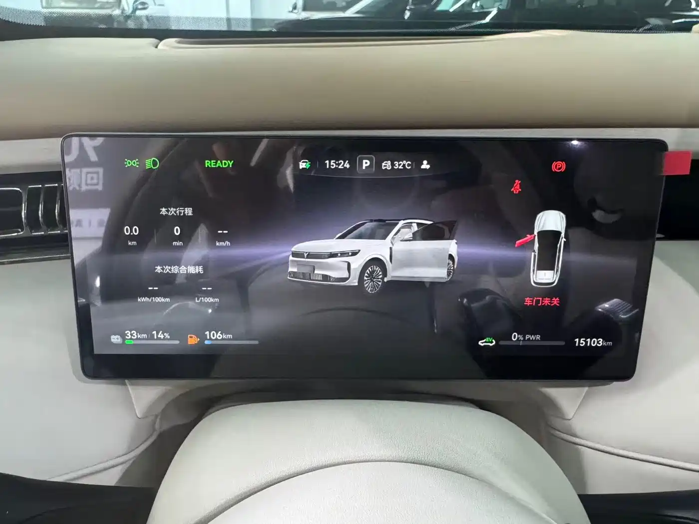 Voyah Auto VOYAH FREE 2025 2025 FREE+ 4WD Qiankun Edition
