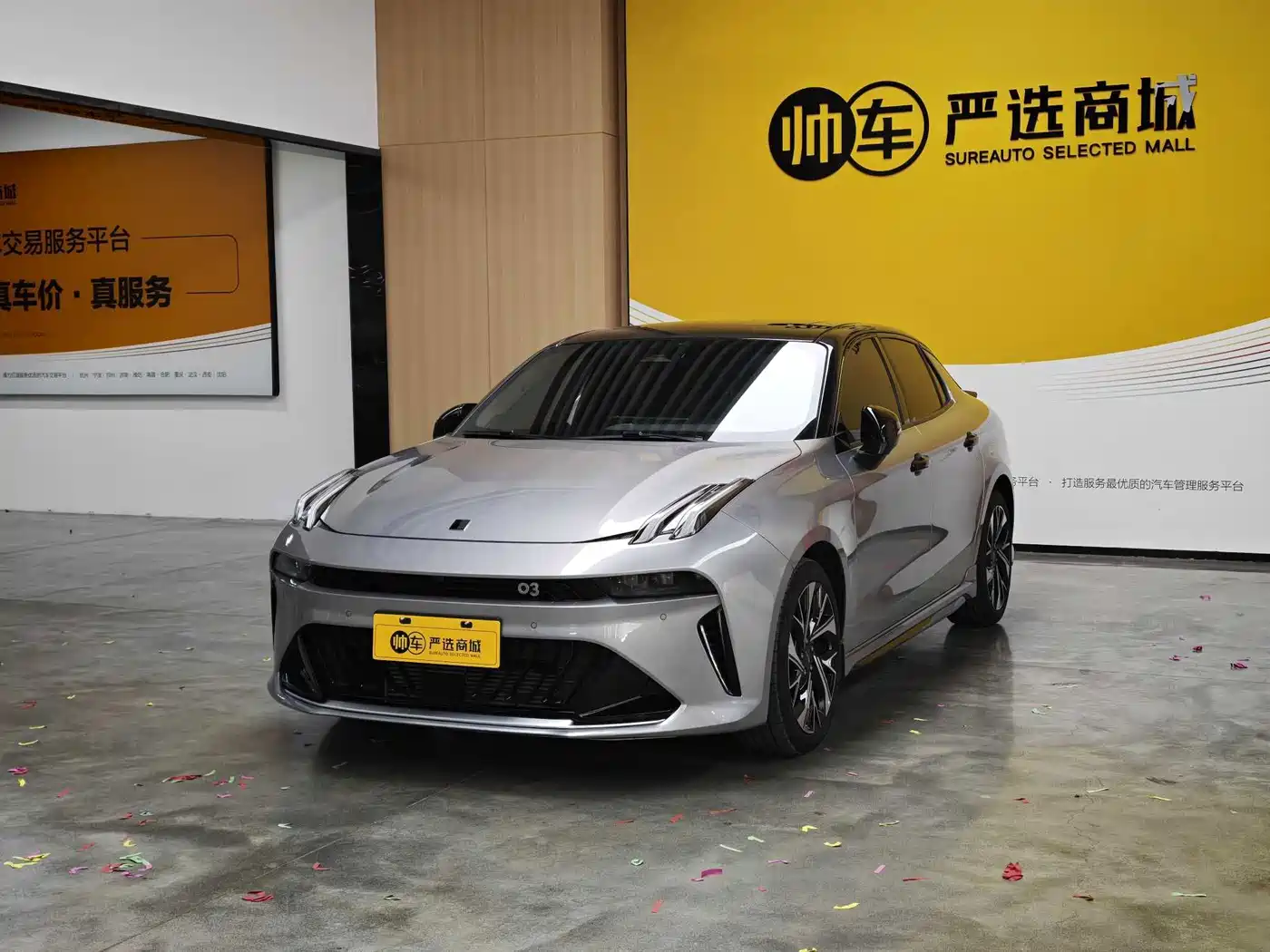 Similar car