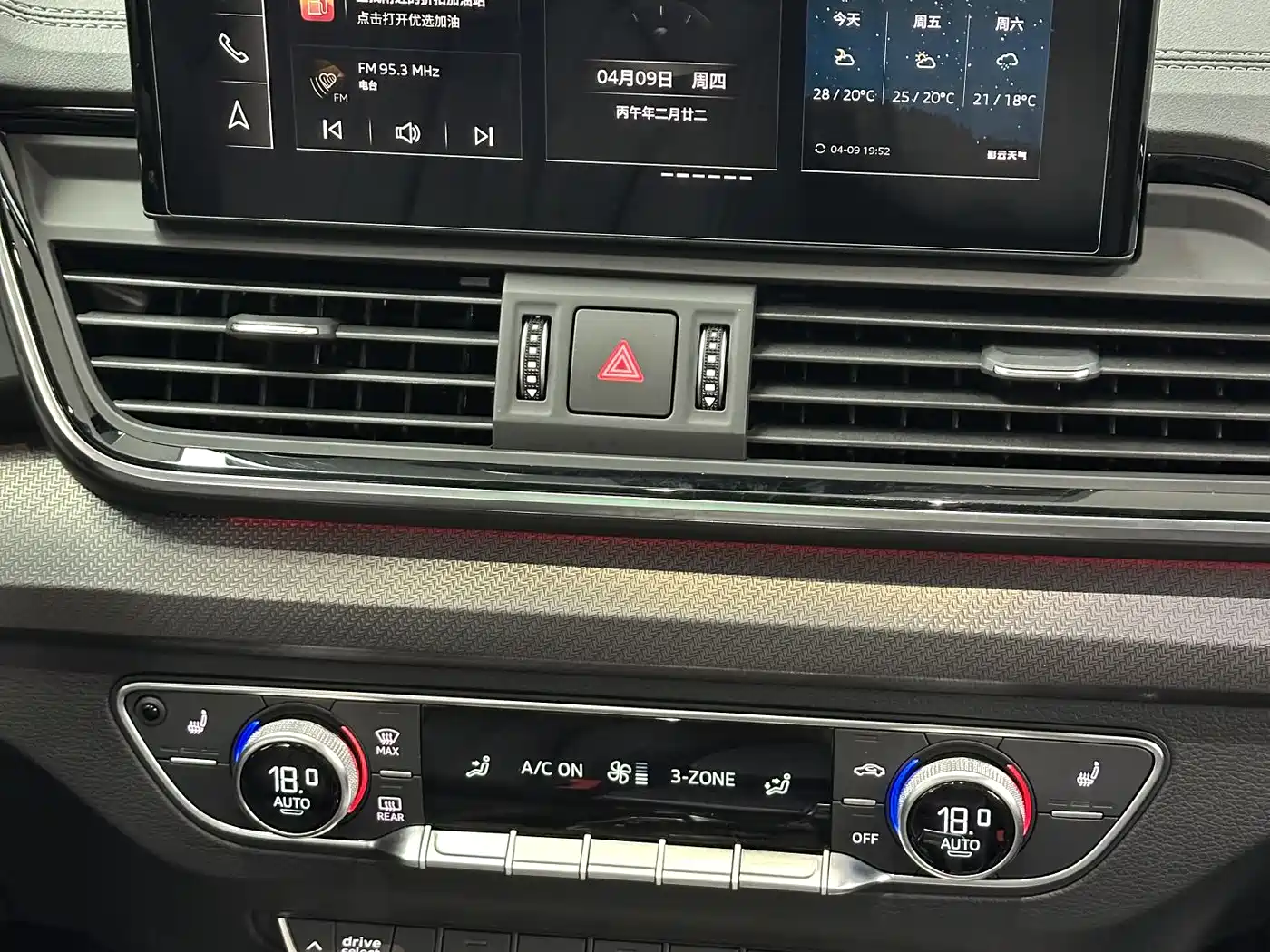 Audi Q5L 2022 40T Luxury Dynamic фото 16