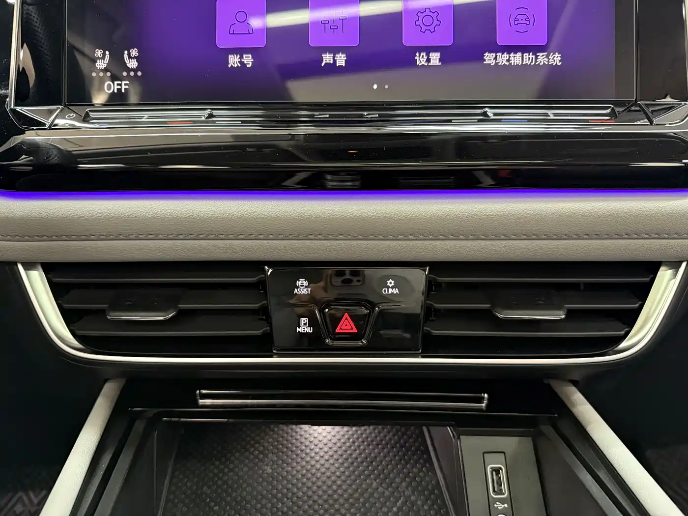 Volkswagen Teramont 2024 380TSI 4WD Prestige Luxury Edition фото 28