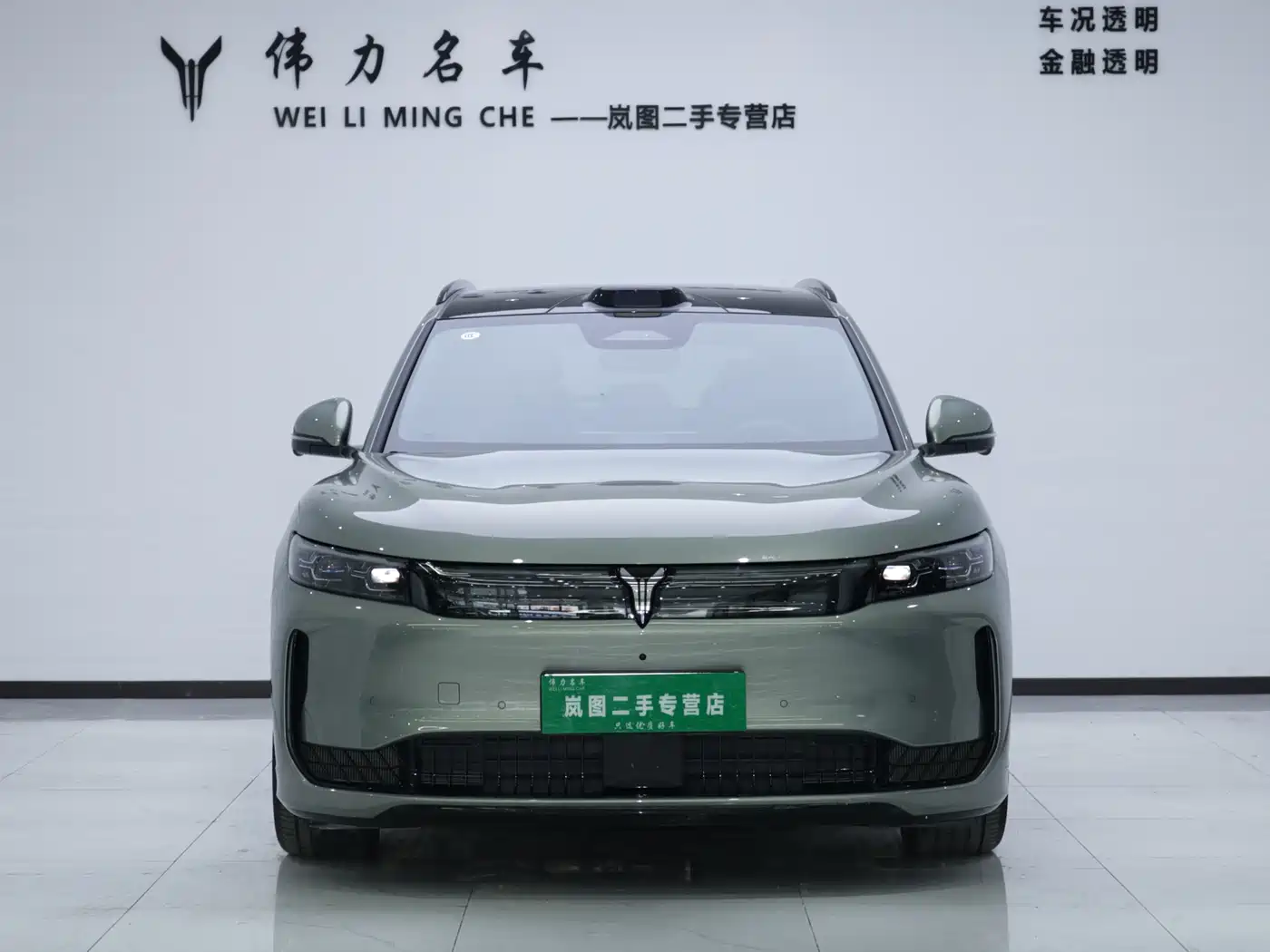 Voyah Auto VOYAH FREE 2025 2025 FREE+ 4WD Qiankun Edition