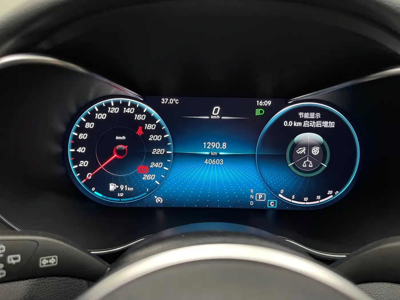 Mercedes-Benz C-Class (Import) 2020 Facelift C 200 Wagon фото 16