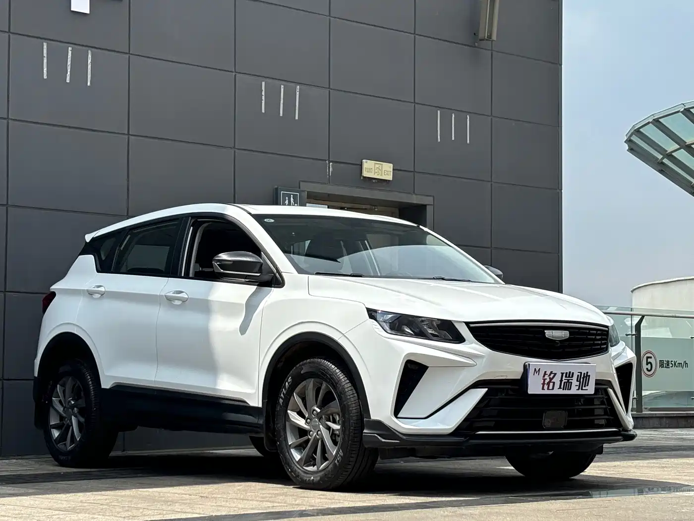 Geely Coolray 2025 2025 1.5L CVT Super Edition