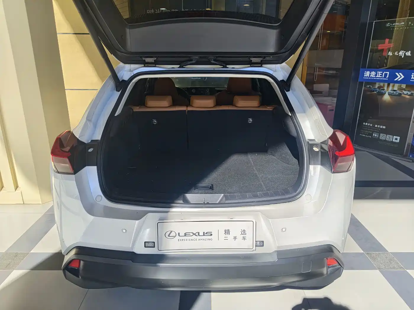 Lexus UX 2019 2019 260h Explorer Fun Edition (China V)