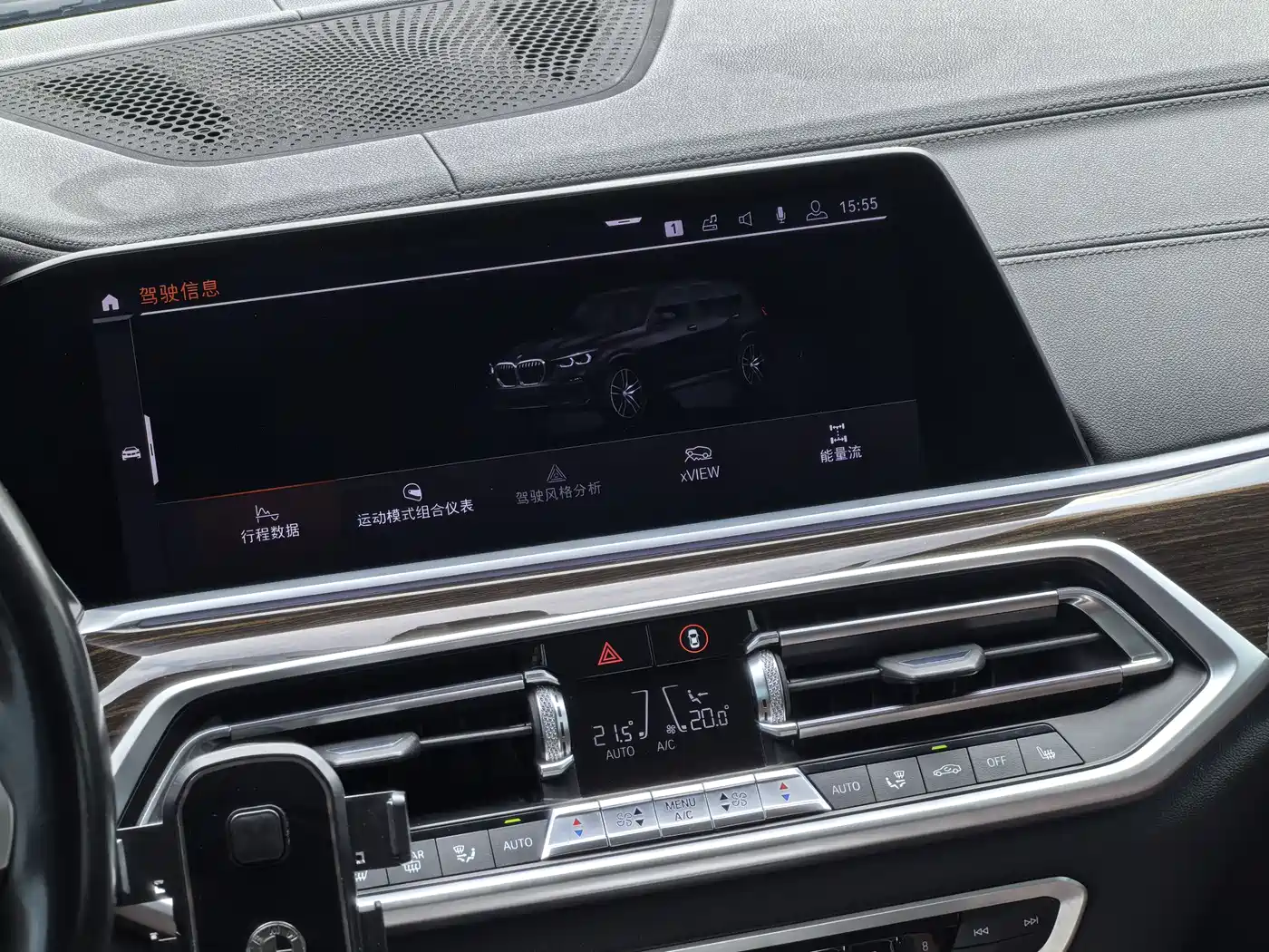 BMW X5 (Import) 2020 xDrive40i M Sport Package фото 12