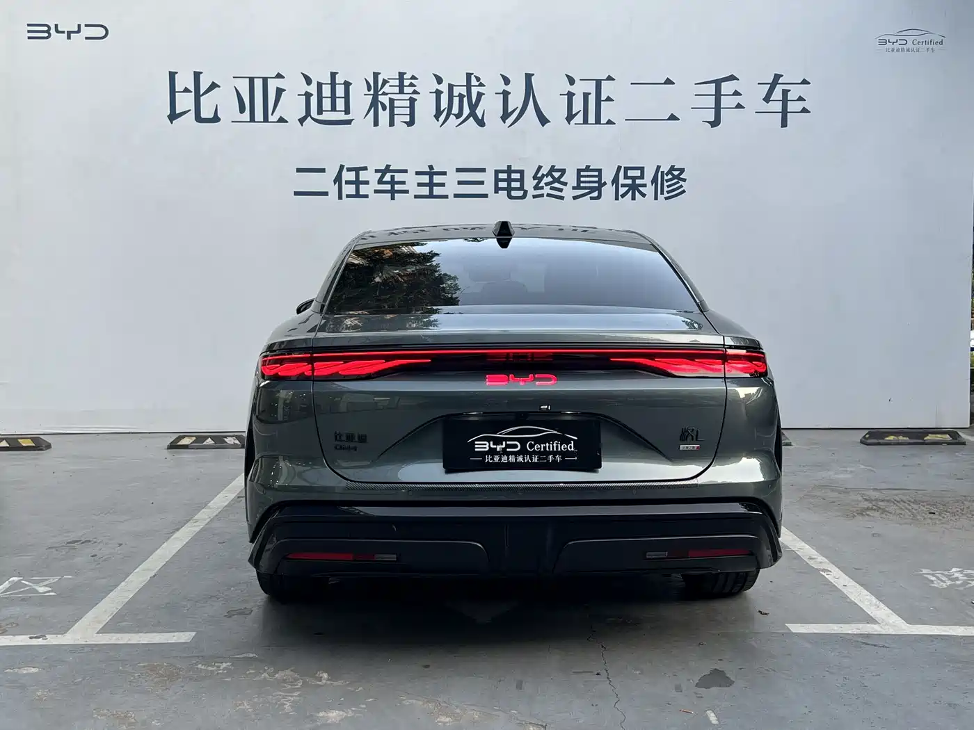 BYD Han L 2025 DM-i 200KM LiDAR Flagship фото 4