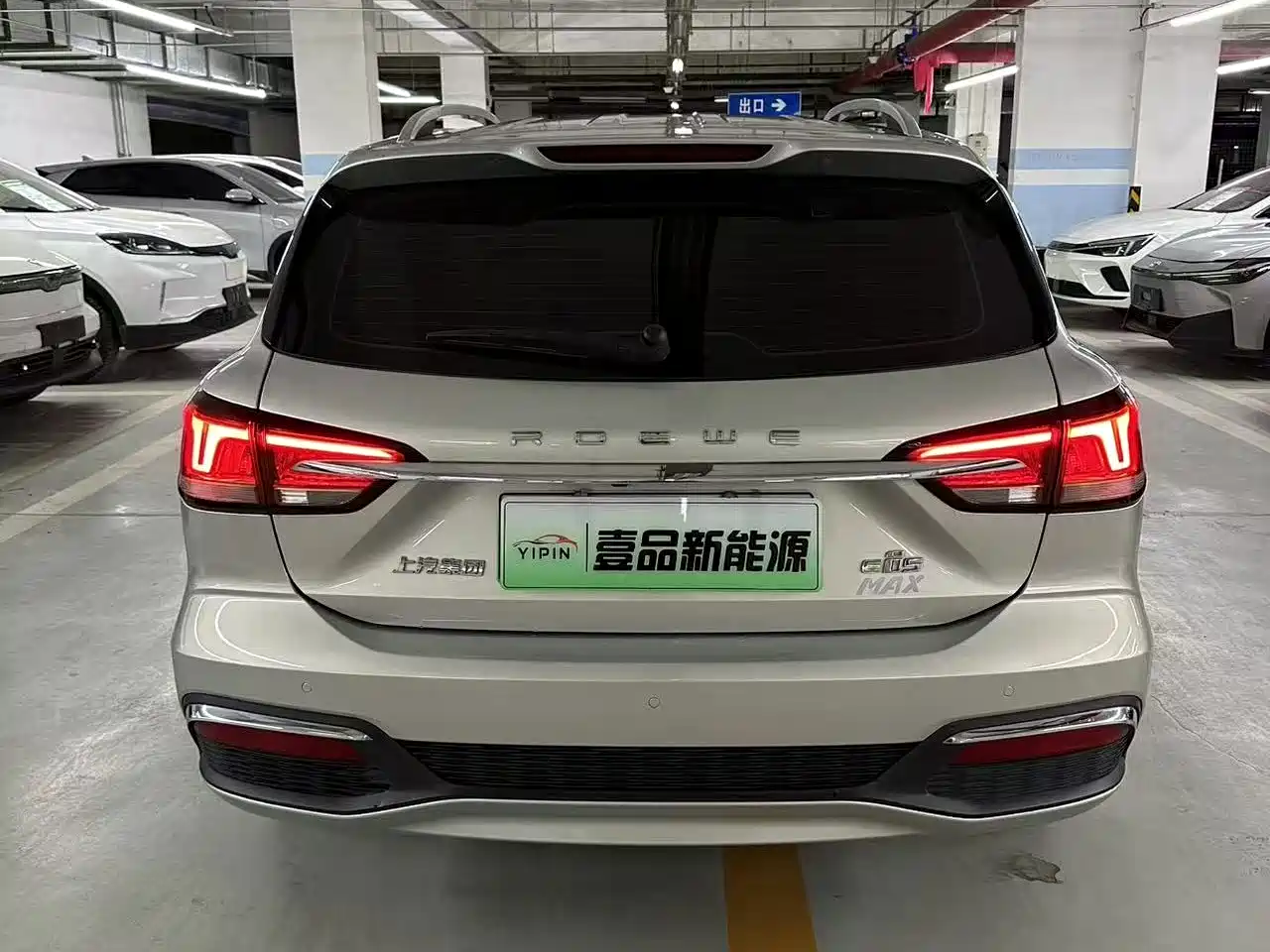 Фото 6 - Roewe Ei5