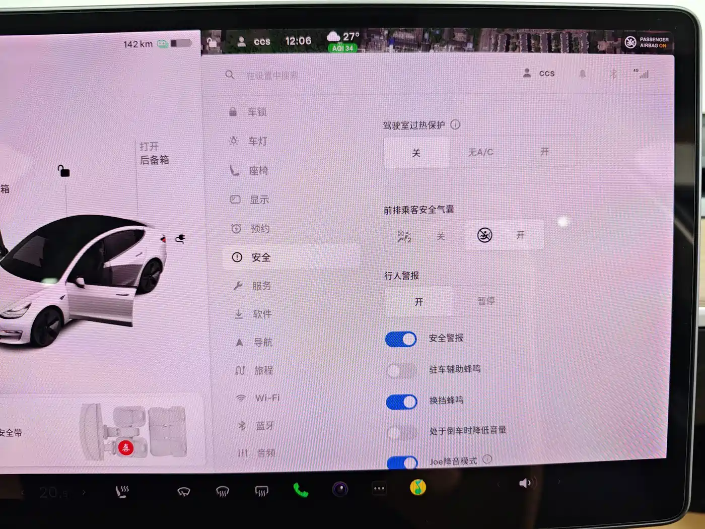 Фото 29 - Tesla Model 3 (Import)