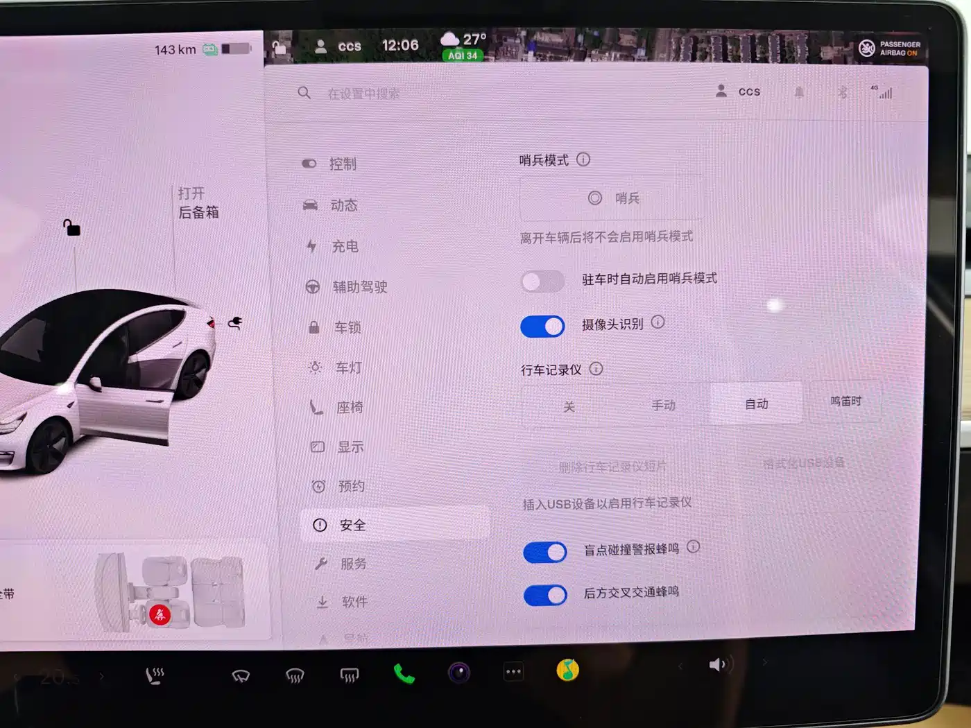 Фото 33 - Tesla Model 3 (Import)