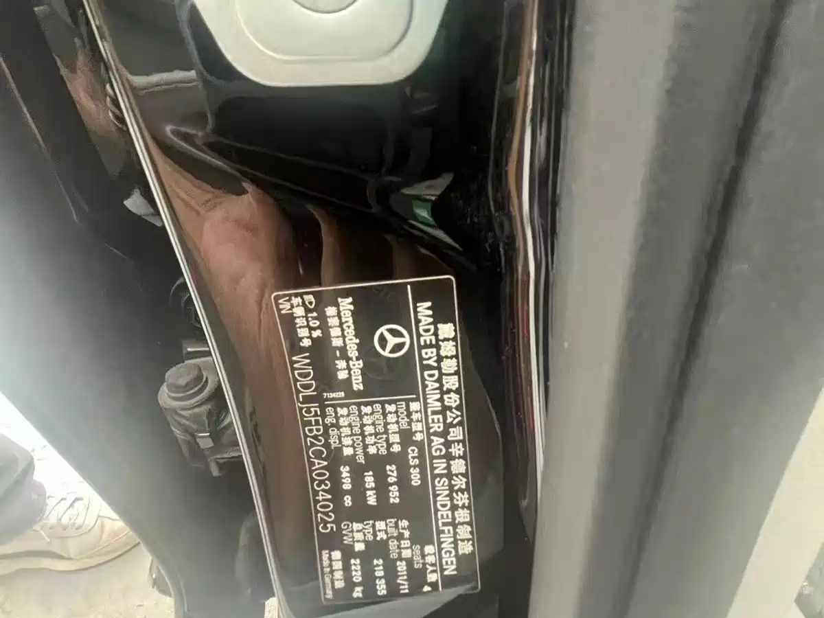 Mercedes-Benz CLS 2012 2012 CLS 300 CGI