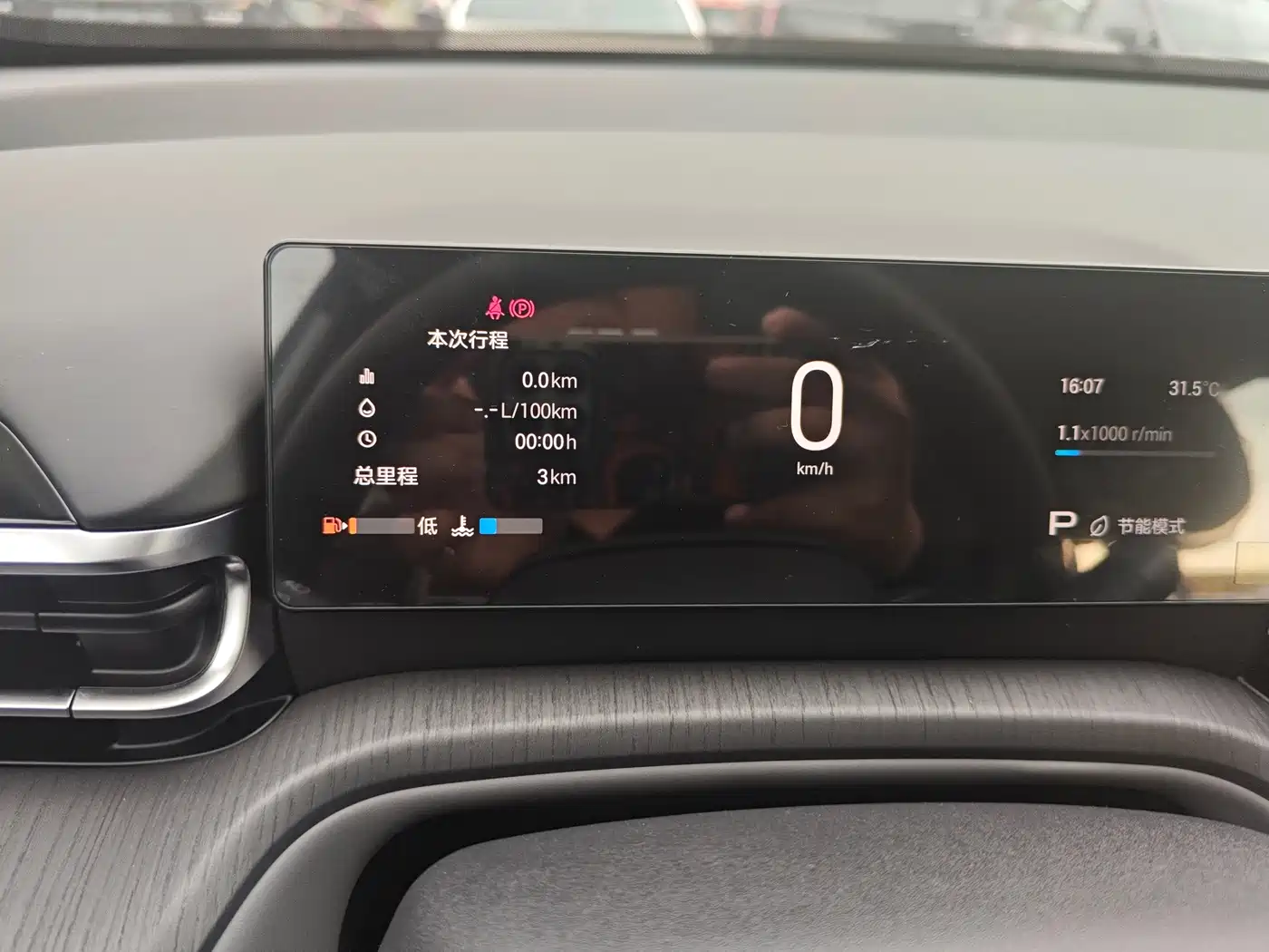 GAC Trumpchi GS4 2026