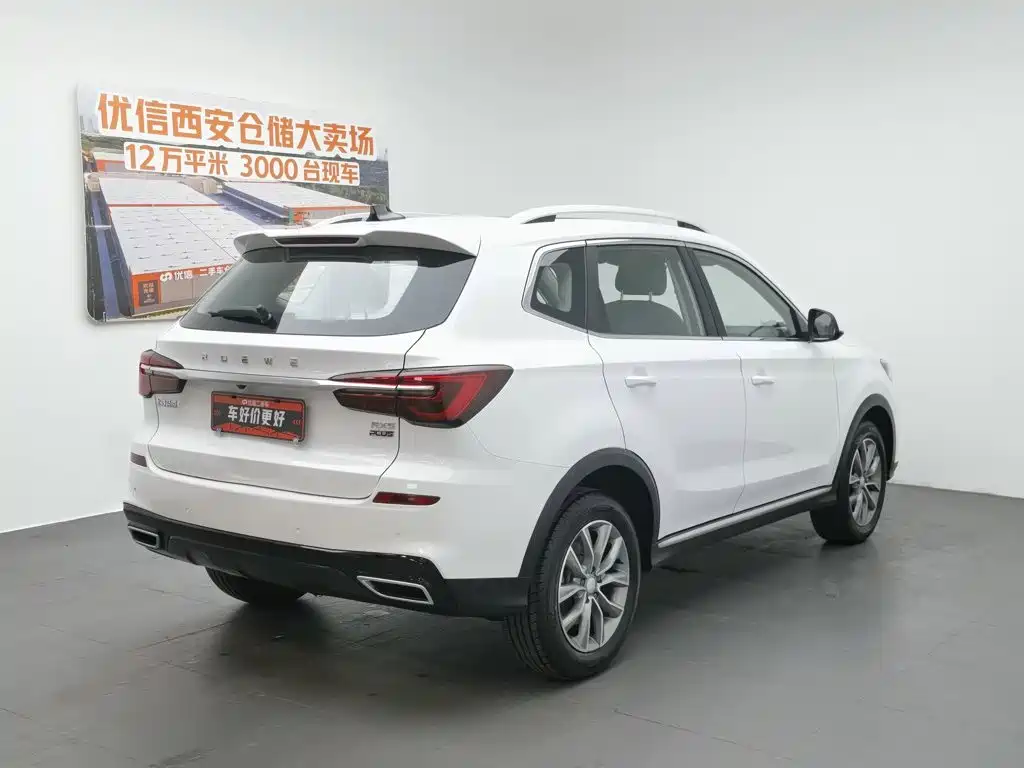 Roewe RX5, миниатюра 2