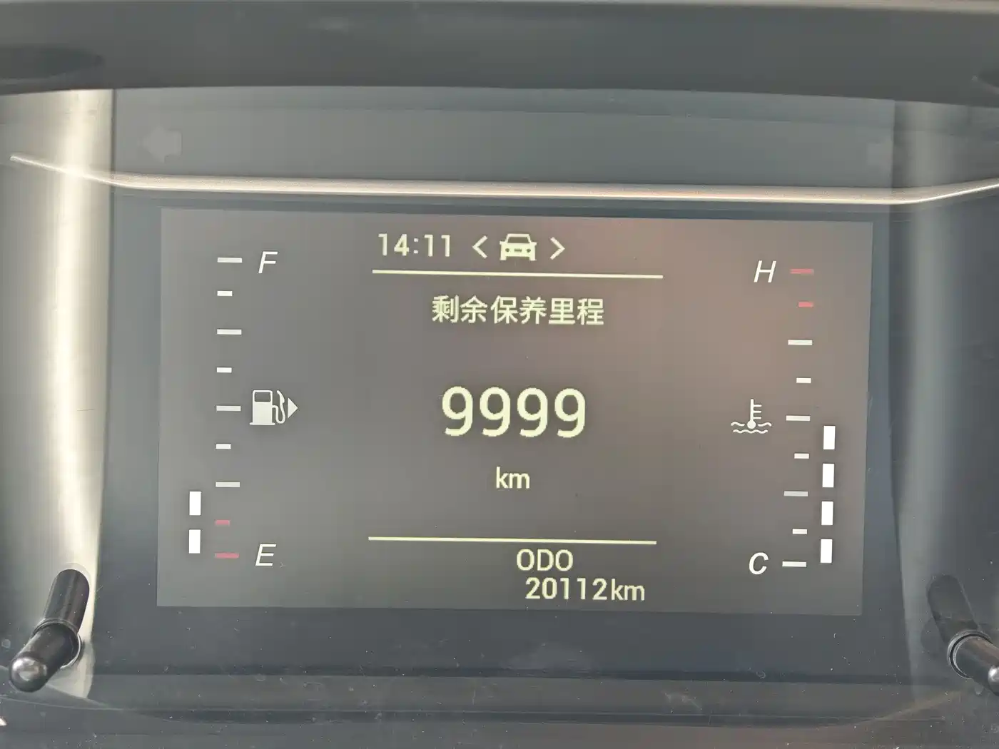 SAIC Maxus Maxus G50 2023 Model 1.5T Manual Joyride A фото 13