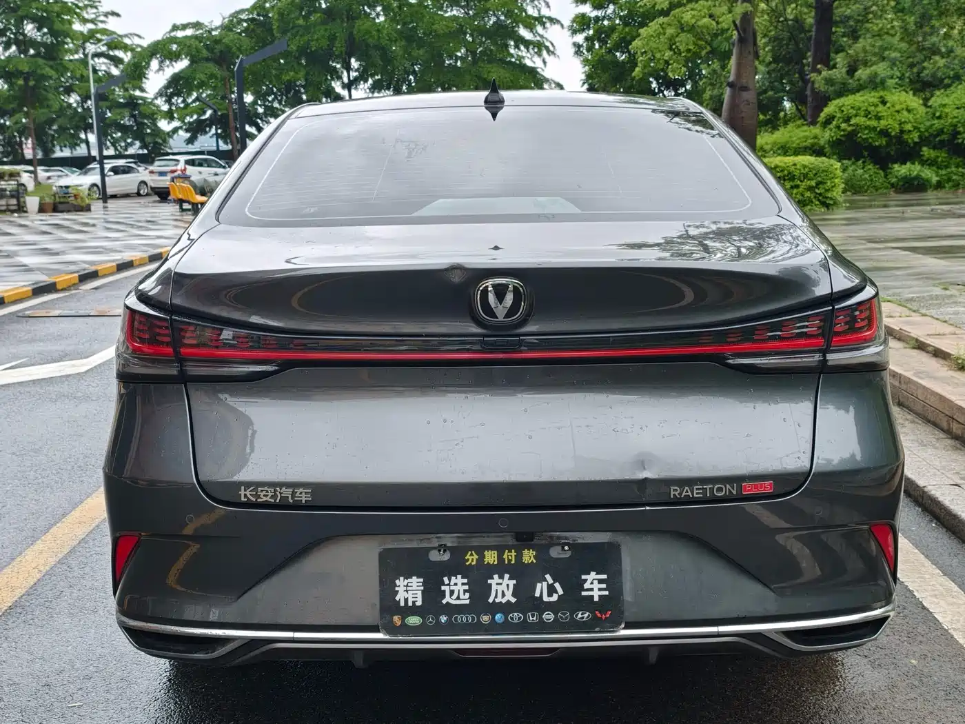 Changan Ruicheng PLUS 2022 2023 1.5T DCT Leading Joy Version