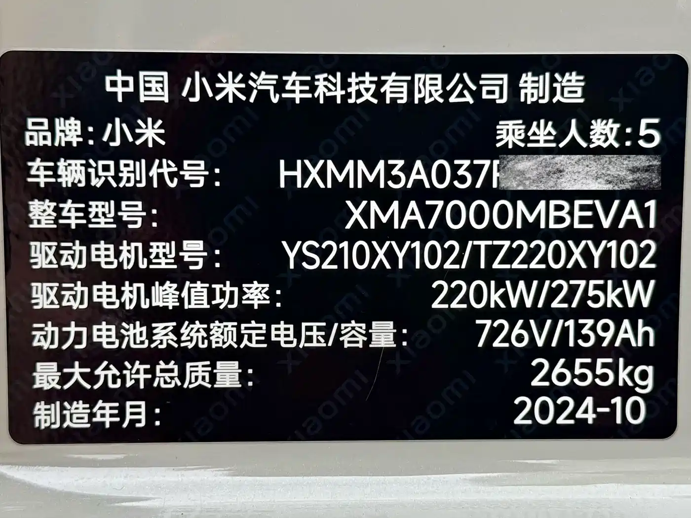 XIAOMI CAR XIAOMI SU7