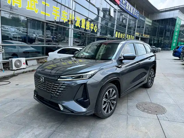 Changan CS75 PLUS 2023 3rd Generation 1.5T Automatic Pilot Edition