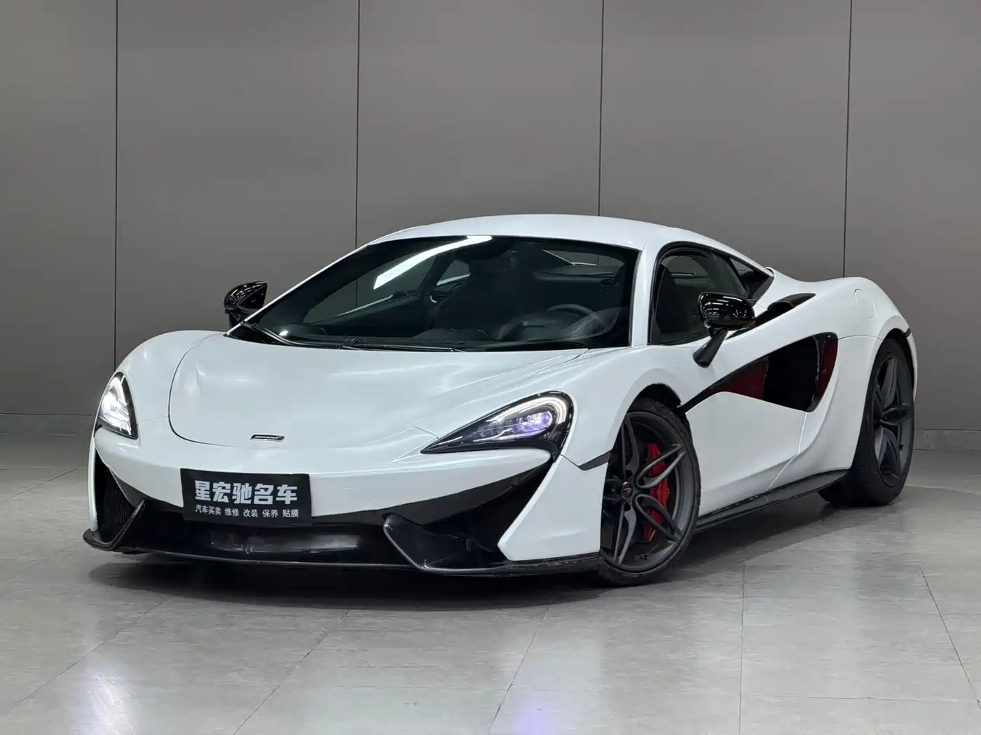 McLaren 570 2016 2015 570S 3.8T Coupe