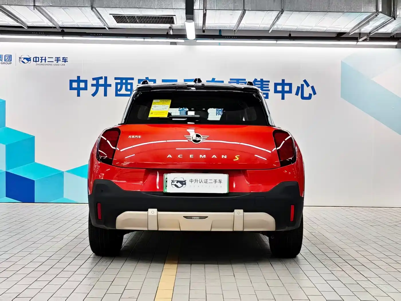 MINI ACEMAN 2024 2024 Aceman SE