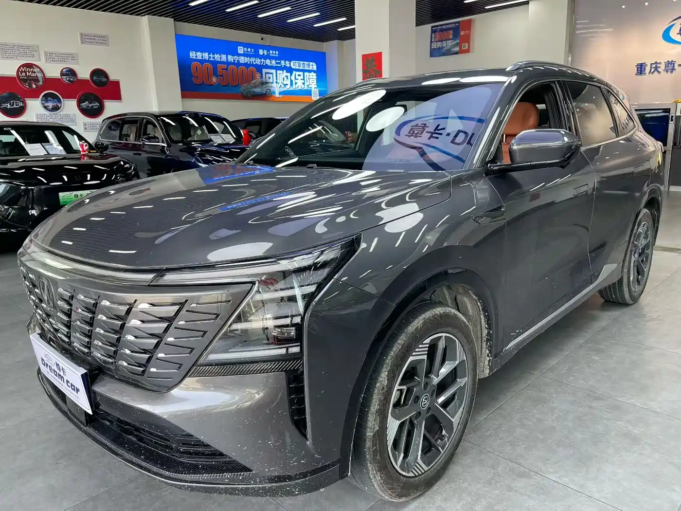 Changan CS75 PLUS 2025 4th Gen 1.5T New Blue Whale Smart Premium