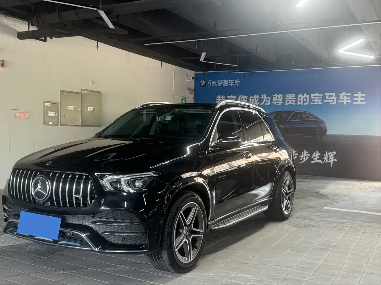 Mercedes-Benz GLE
