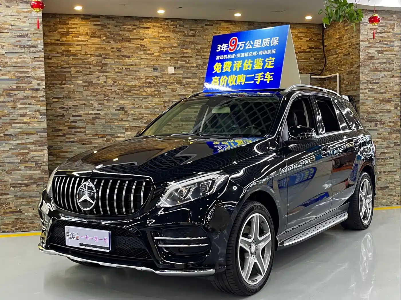 Mercedes-Benz GLE 2016 GLE 400 4MATIC