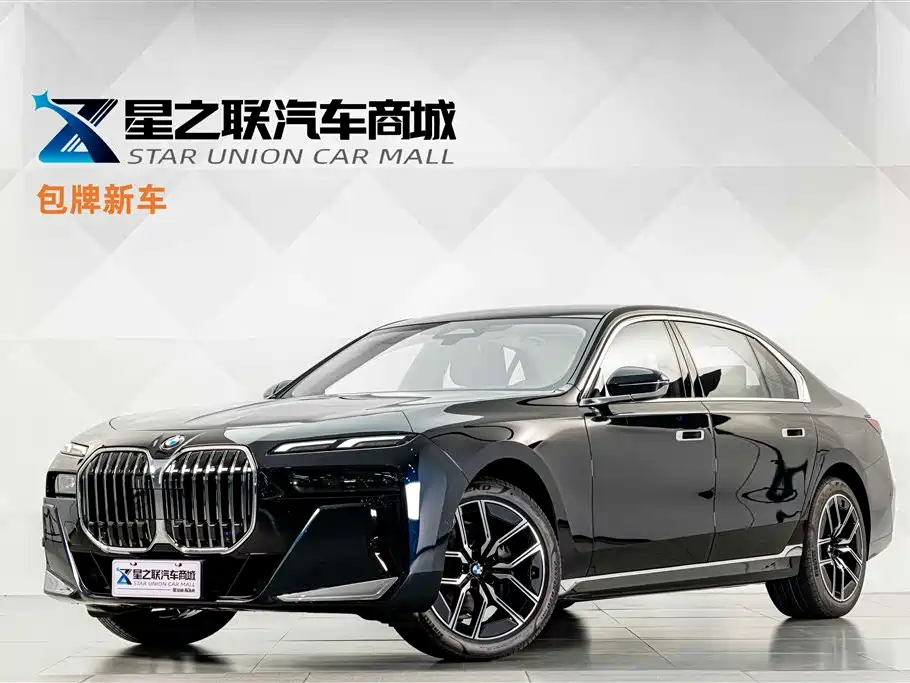 2026 BMW 7 Series
